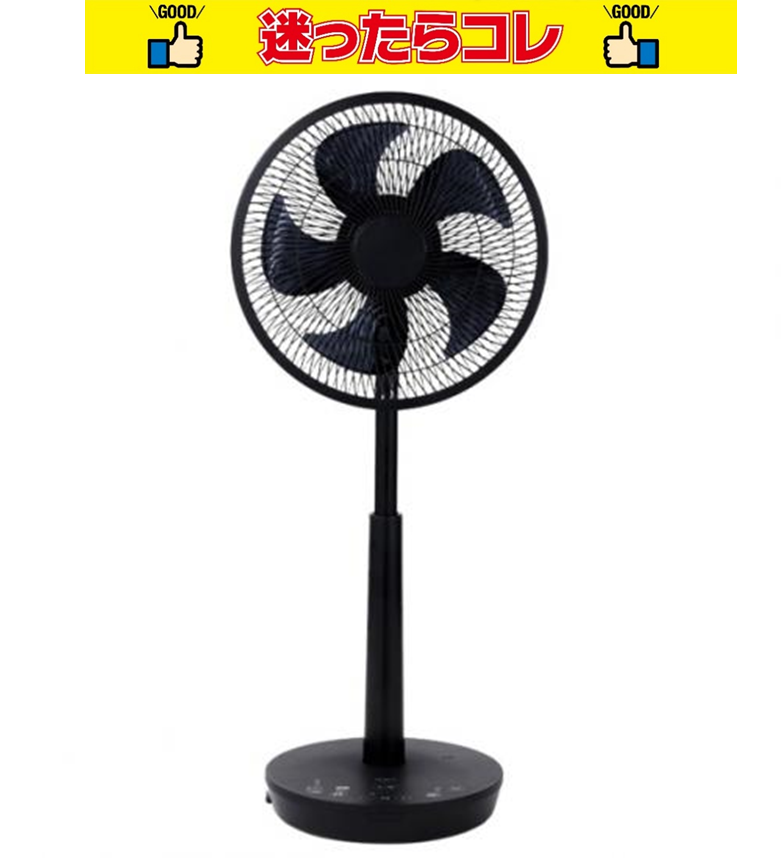 【SALE】siroca シロカ  音声操作 DCサーキュレーター扇風機リモコン付き ブラック SF-V191K