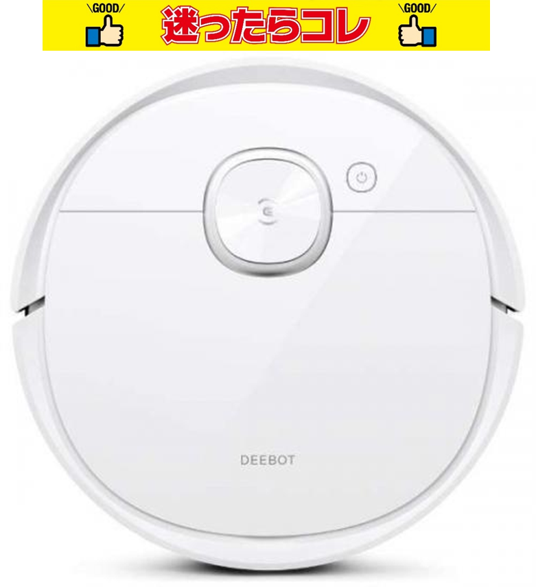 【SALE】【在庫限り】エコバックス ECOVACS ロボット掃除機 DEEBOT T9 DLX13