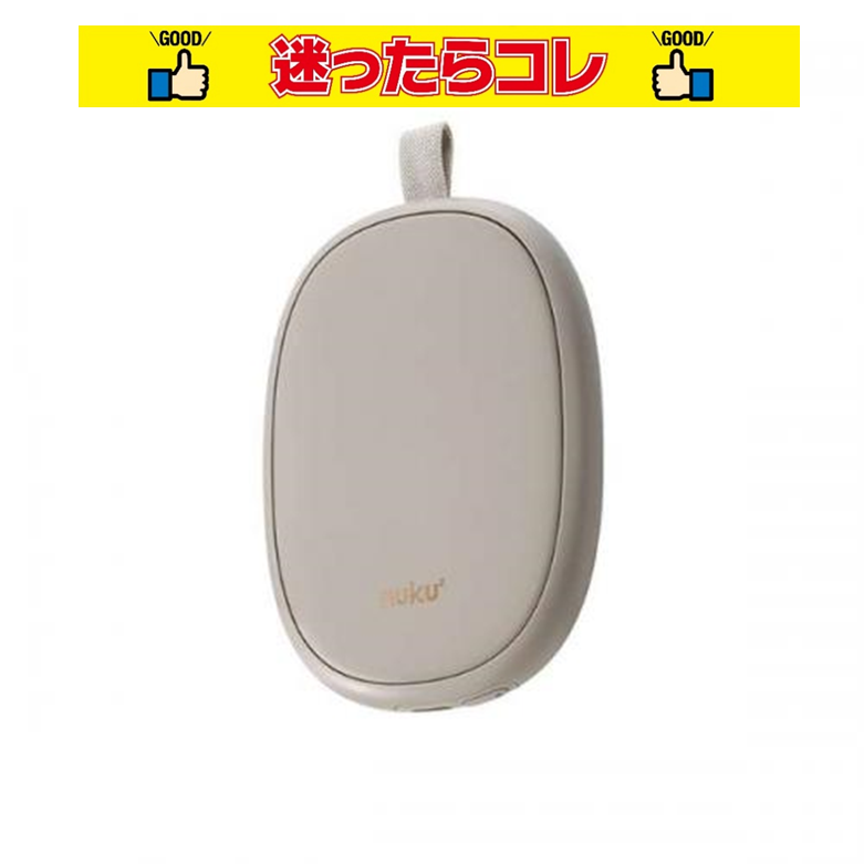 【SALE】THREEUP スリーアップ 充電式エコカイロ ぬくぬく グレージュ EWT-2330GG