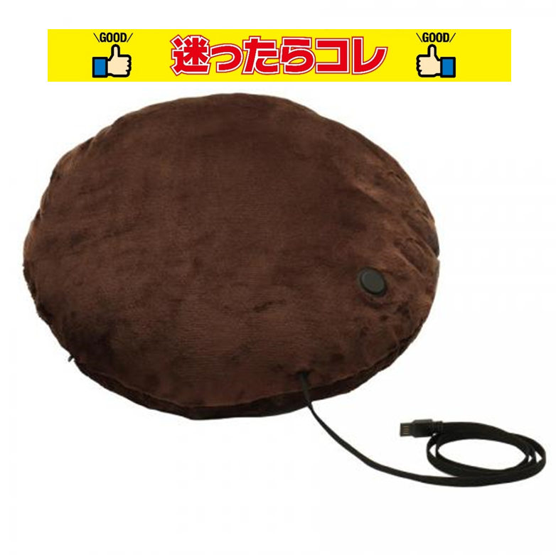 【SALE】広電 KODEN  ホットクッション USB ラウンドタイプ 40×40cm CLC402GB