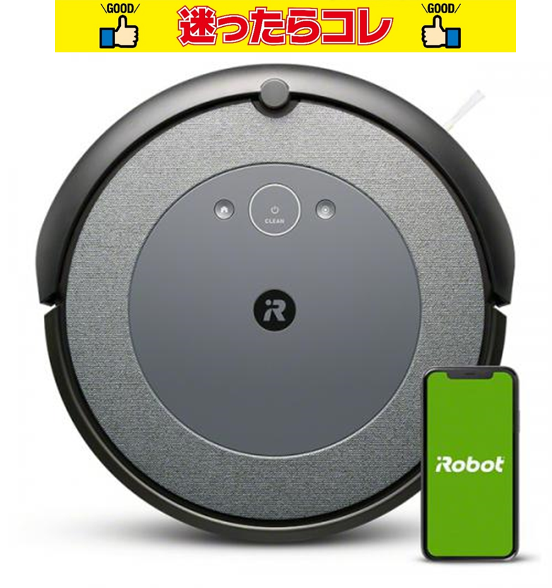 【SALE】アイロボット iRobot クリーナー ルンバ  i3 グレー I315060