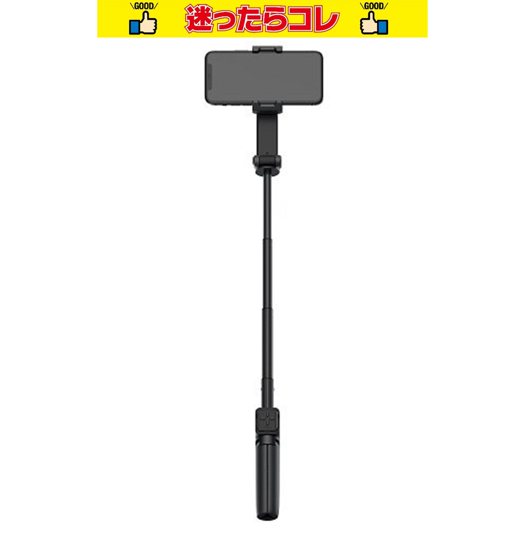 【SALE】MOZA スマートフォン用セルフィージンバル NANO SE ブラック MST01
