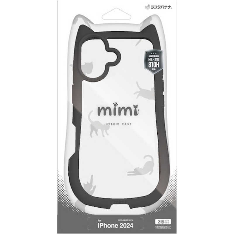 ラスタバナナ iPhone 16用MIMI 猫耳ハイブリッドケース TPU×PC ブラック 8143IP461HPBK