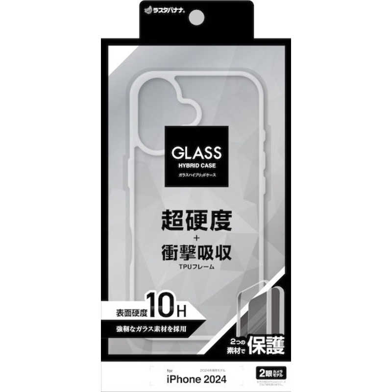 ラスタバナナ iPhone 16(6.1インチ)ハイブリッドケース TPU×GLASS 10H クリア 8113IP461HGCL