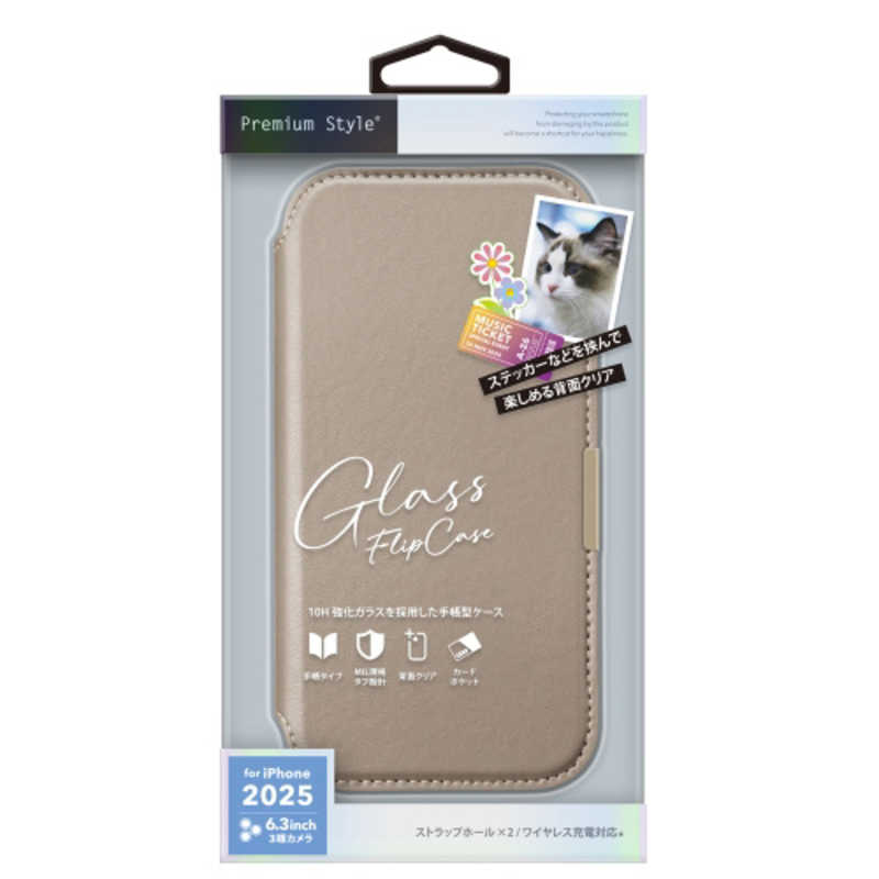 PGA iPhone 17 Pro用ガラスフリップ ベージュ PG-25BGF02BE