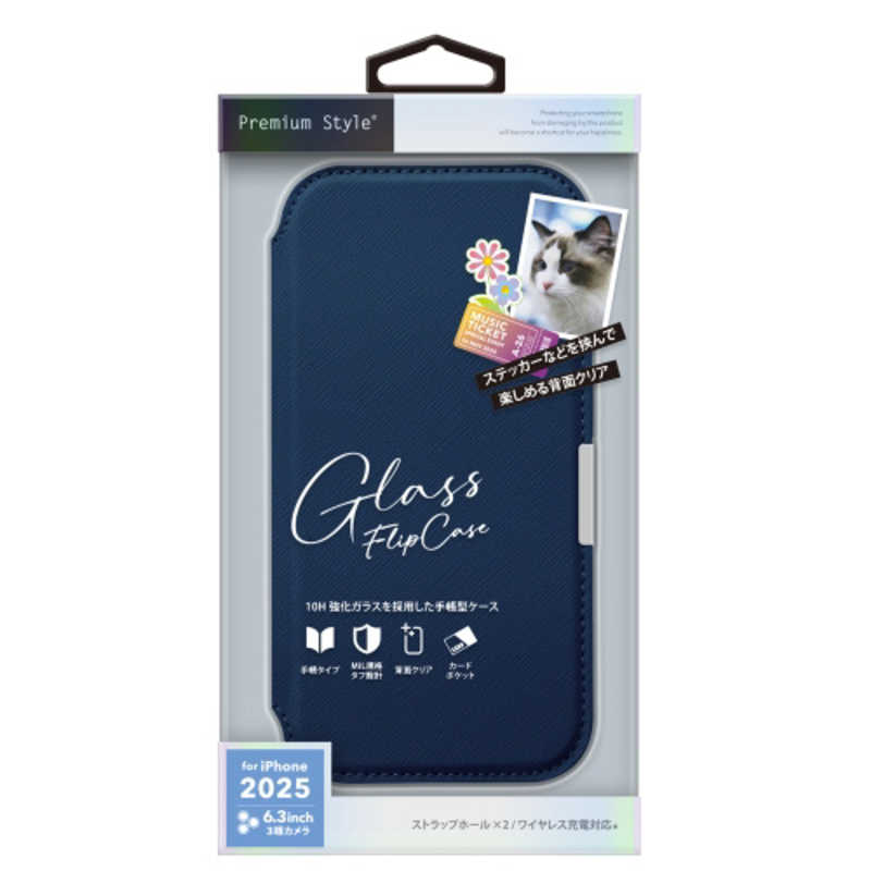 PGA iPhone 17 Pro用ガラスフリップ サフィアーノ調ネイビー PG-25BGF03NV