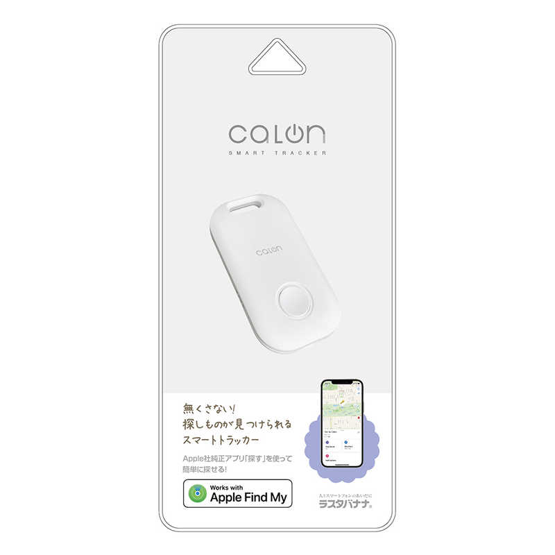 ラスタバナナ スマートトラッカー 紛失防止 CALON ホワイト RSTR01WH