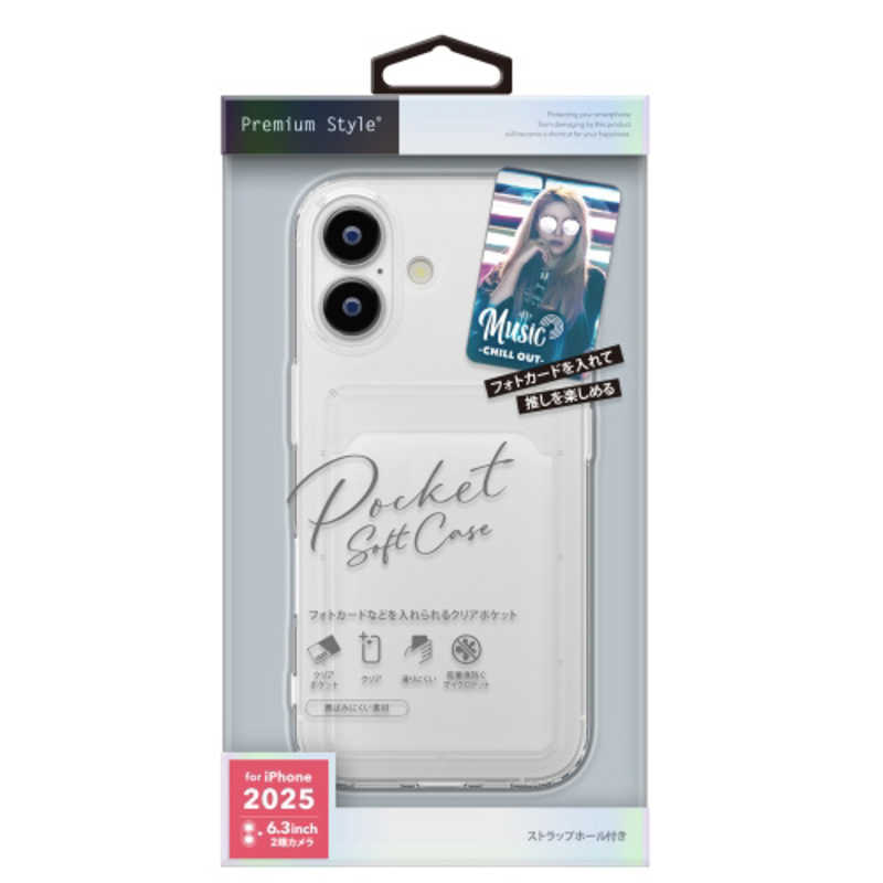 PGA iPhone 17用 クリアポケットケース クリア PG-25ACTP01CL