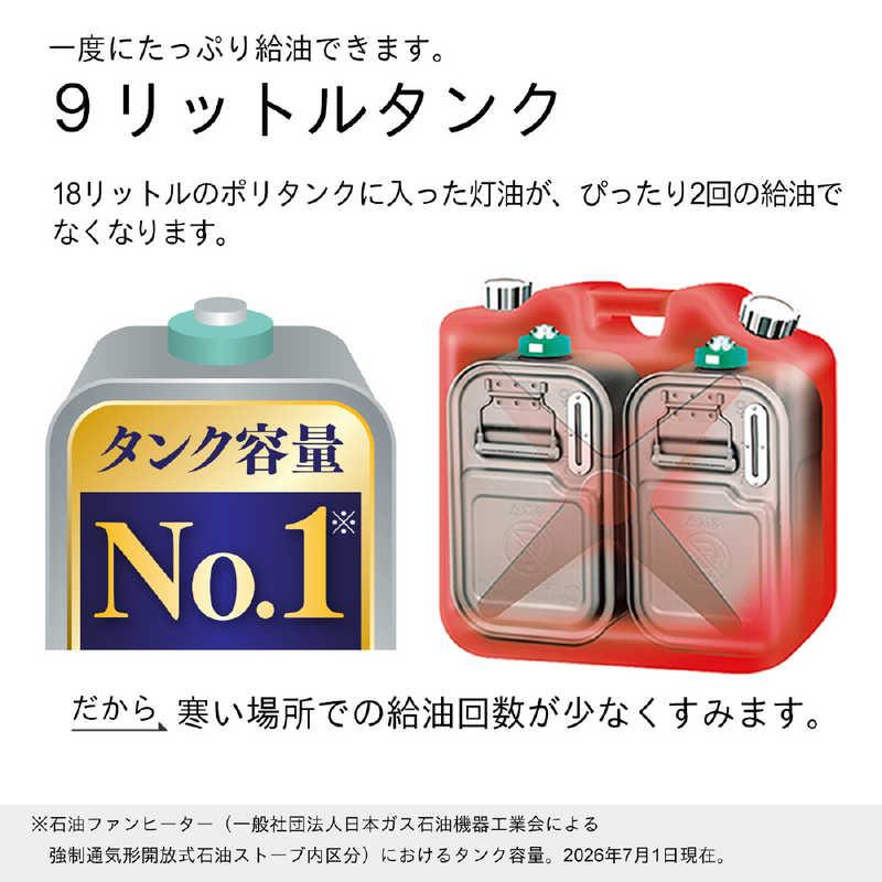 デンキチWeb / ダイニチ DAINICHI 石油ファンヒーター 木造12畳