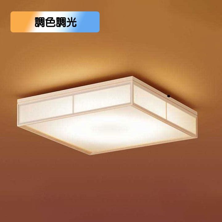 パナソニック Panasonic 和風LEDシーリングライト 調光・調色 8畳 リモコン付 LGC35831