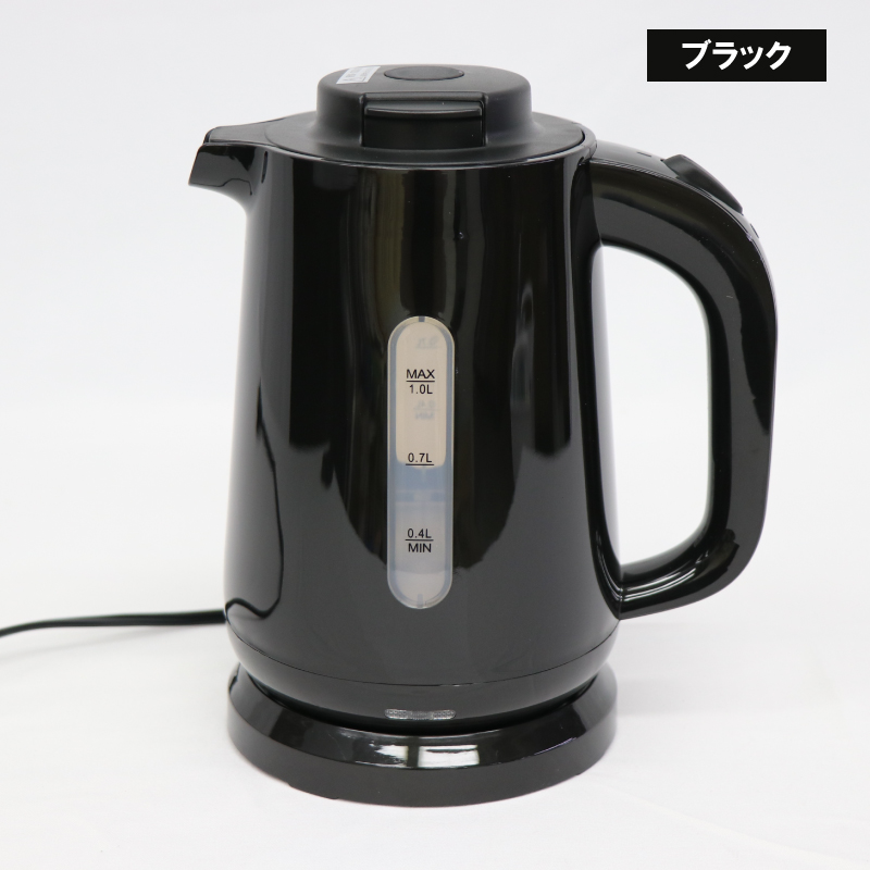 ヒロコーポレーション HIRO 電気ケトル 漏水防止 1.0L Modere ブラック KTK-RB102BK