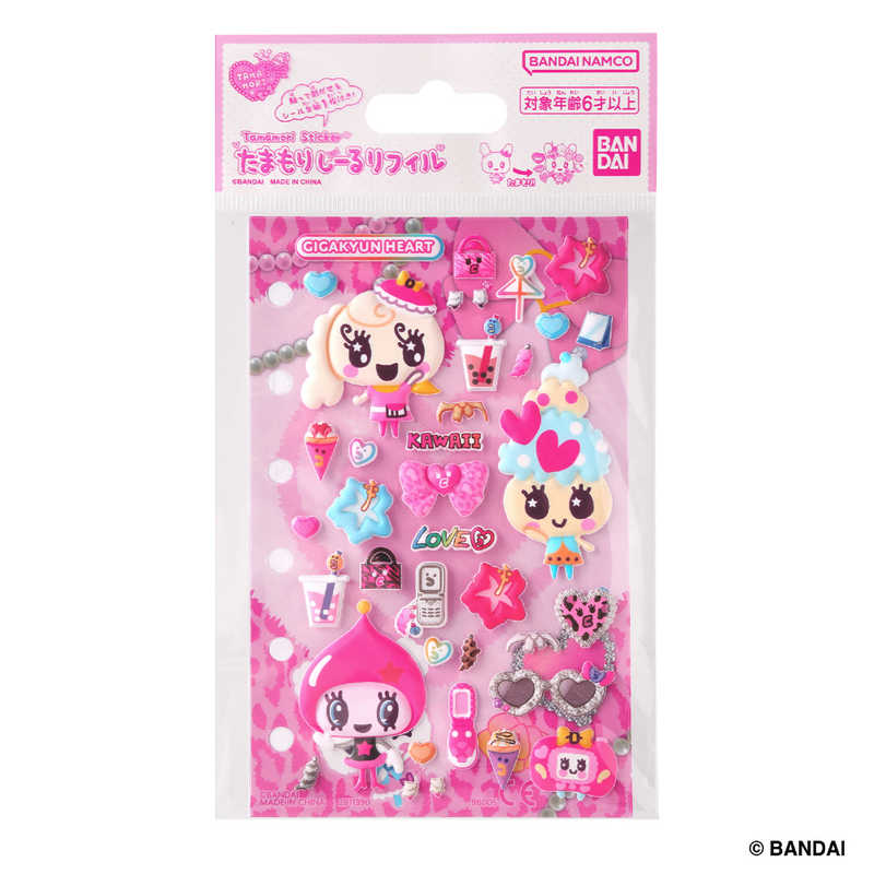 バンダイ BANDAI たまごっち たまもりしーるリフィル ギガキュンハートセット