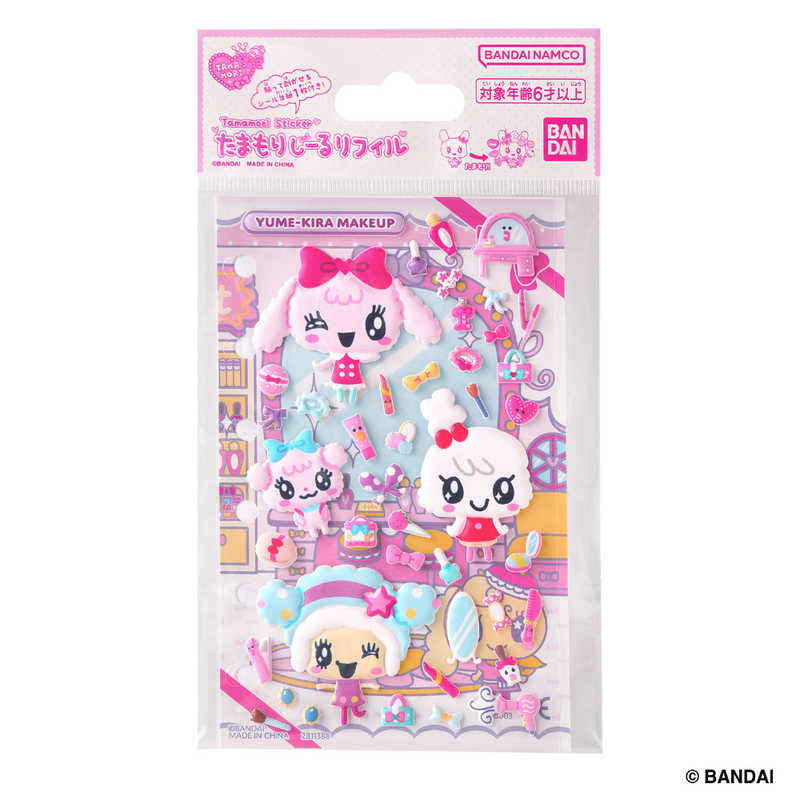 バンダイ BANDAI たまごっち たまもりしーるリフィル ゆめキラメイクアップセット
