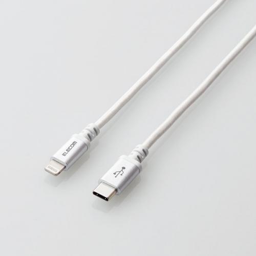 【SALE】エレコム ELECOM USB-C to Lightning ケーブル 高耐久 断線に強い 1.2m ホワイト MPA-CLS12WH