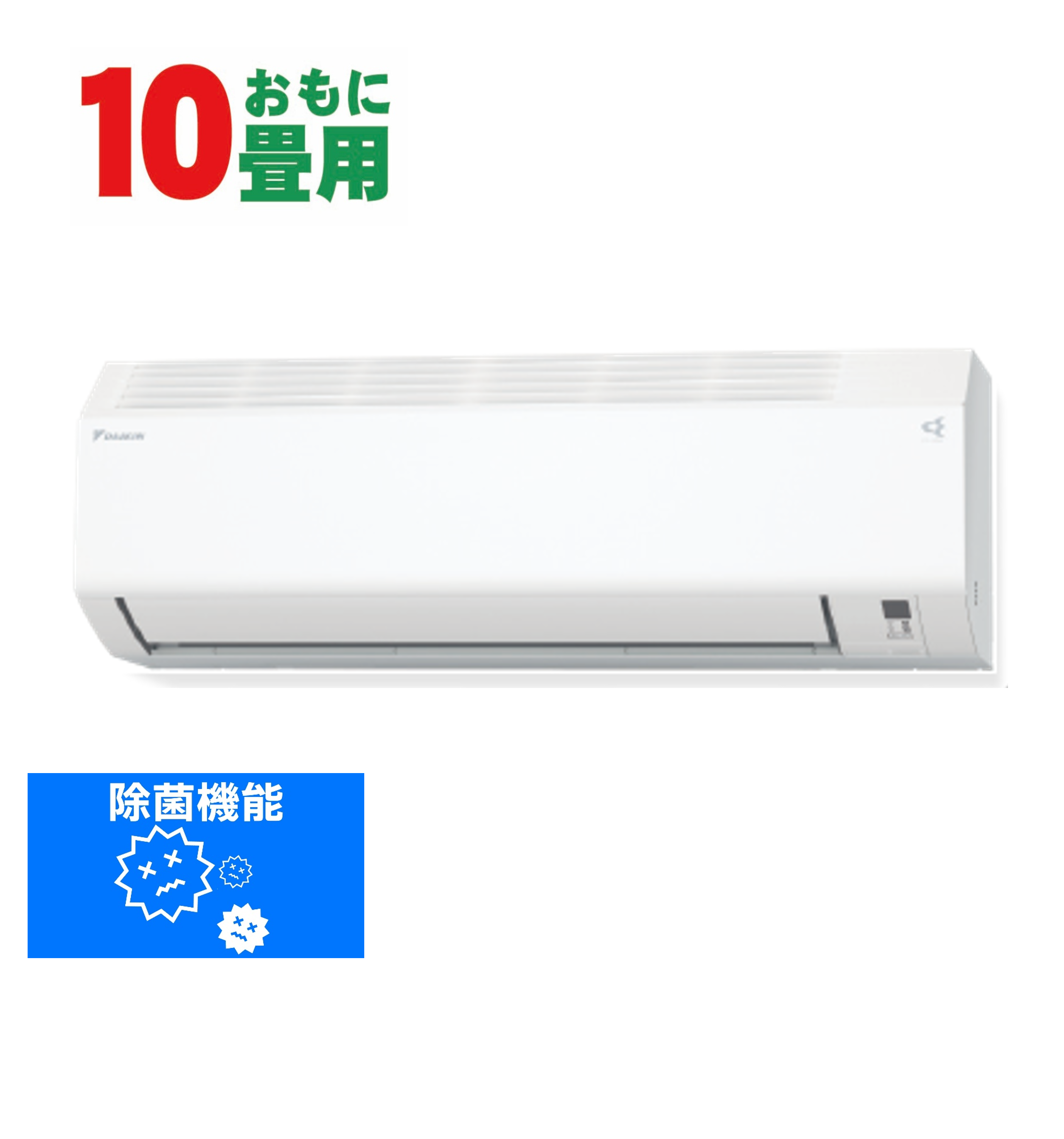 【工事費別途】ダイキン DAIKIN エアコン 10畳用 単相100V Eシリーズ ホワイト AN285AES-W