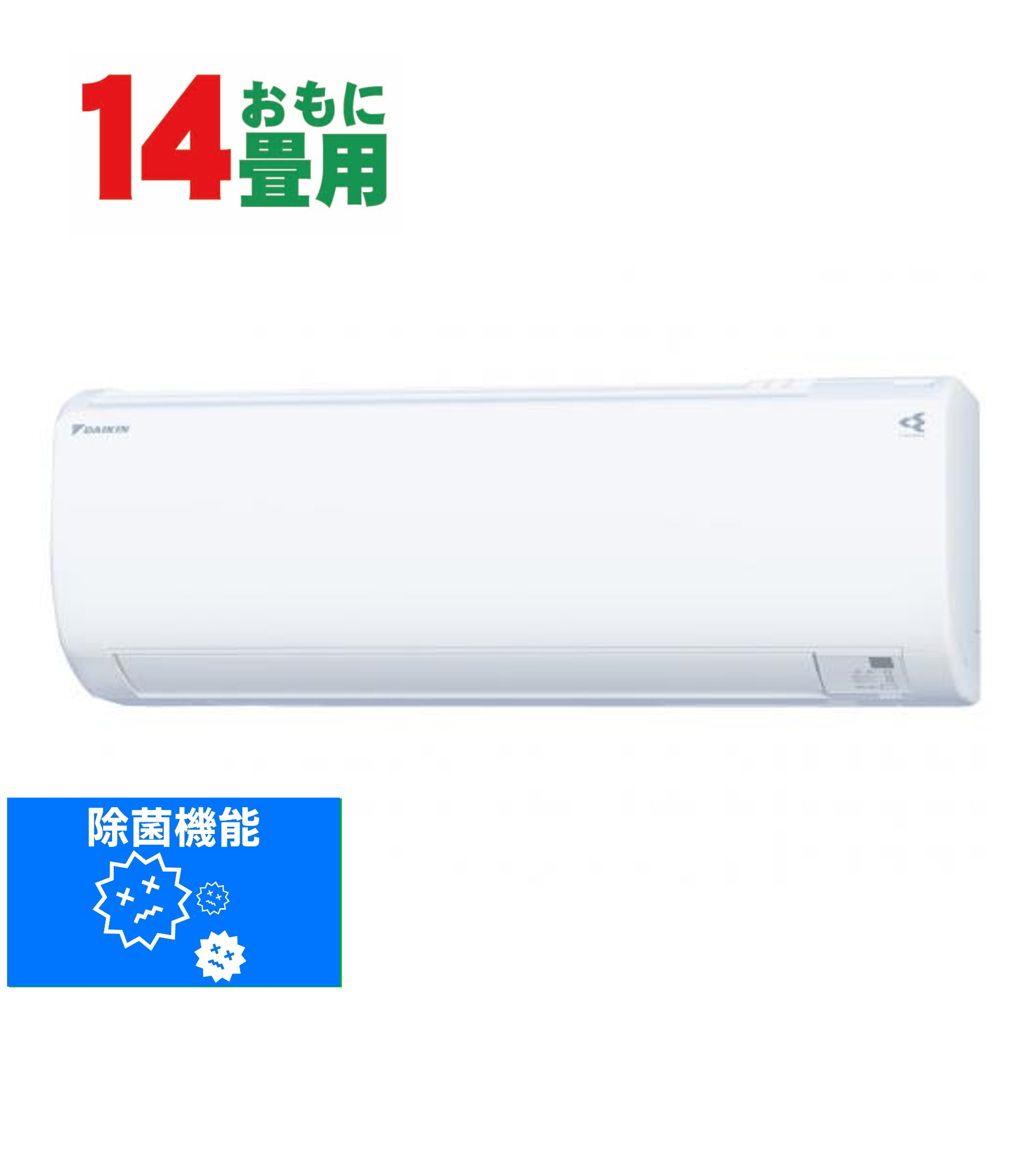 【SALE】【工事費別途】ダイキン DAIKIN AN-40ZEP-W [エアコン (14畳・単相200V) Eシリーズ ホワイト]