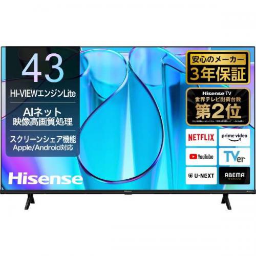 ハイセンス Hisense 液晶テレビ 43V型 4K対応液晶テレビ 43E6N