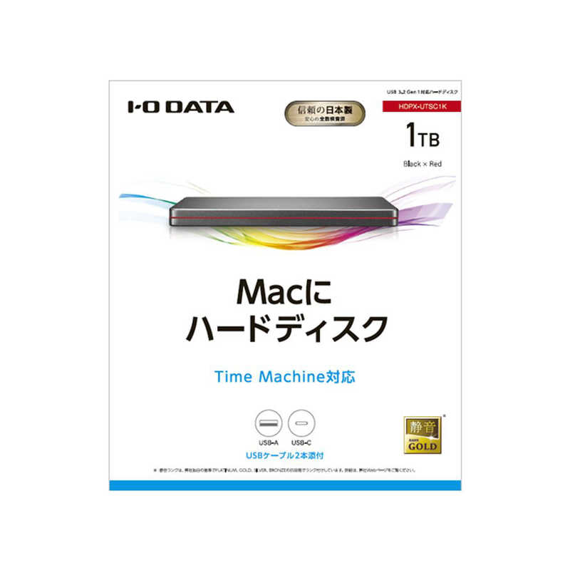 デンキチWeb / IOデータ 外付けHDD USB-A&USB-C接続 ｢カクうす アルミ