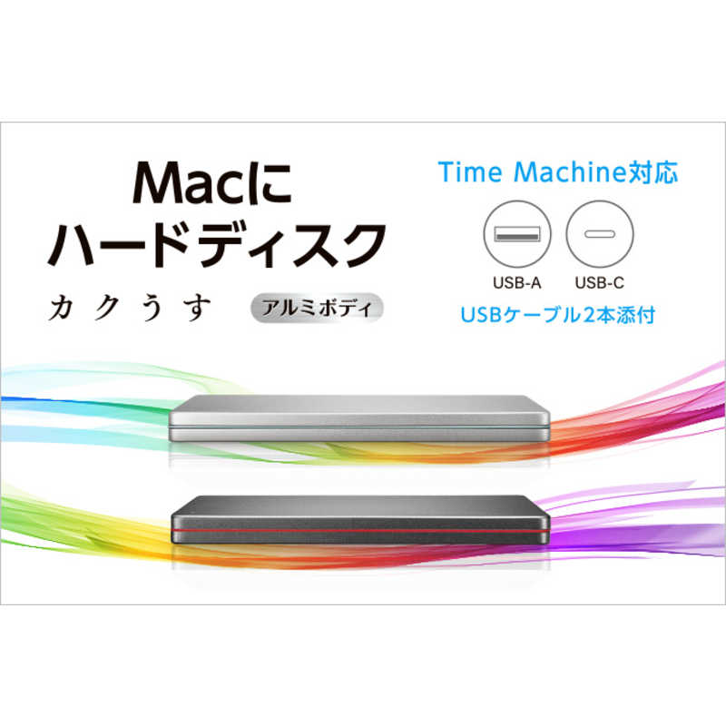 デンキチWeb / IOデータ 外付けHDD USB-A&USB-C接続 ｢カクうす アルミ