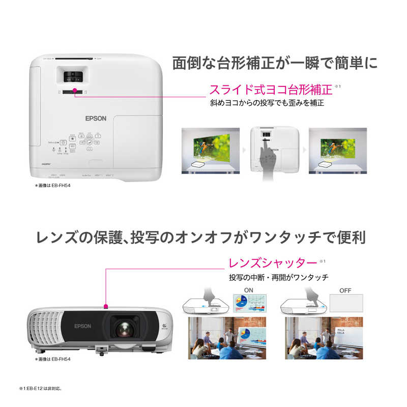 デンキチWeb / エプソン EPSON ビジネスプロジェクター 4100lm Full HD