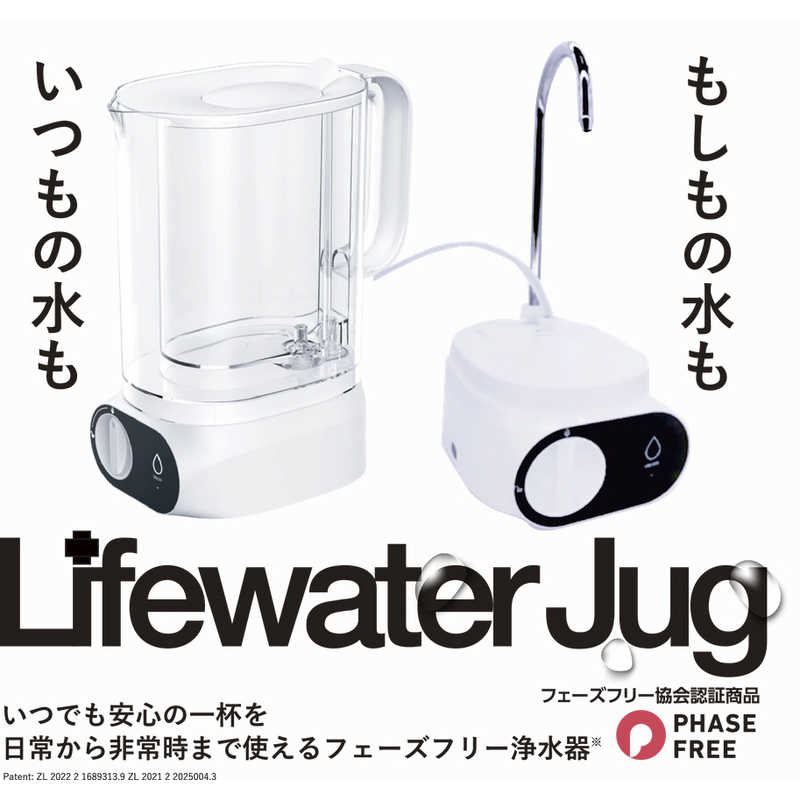 Water Life Series ポット型浄水器 000000007505-01-l.jpg?t=