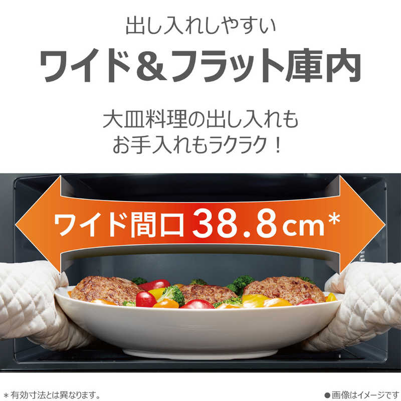 デンキチWeb / 東芝 TOSHIBA スチームオーブンレンジ 23L フラット