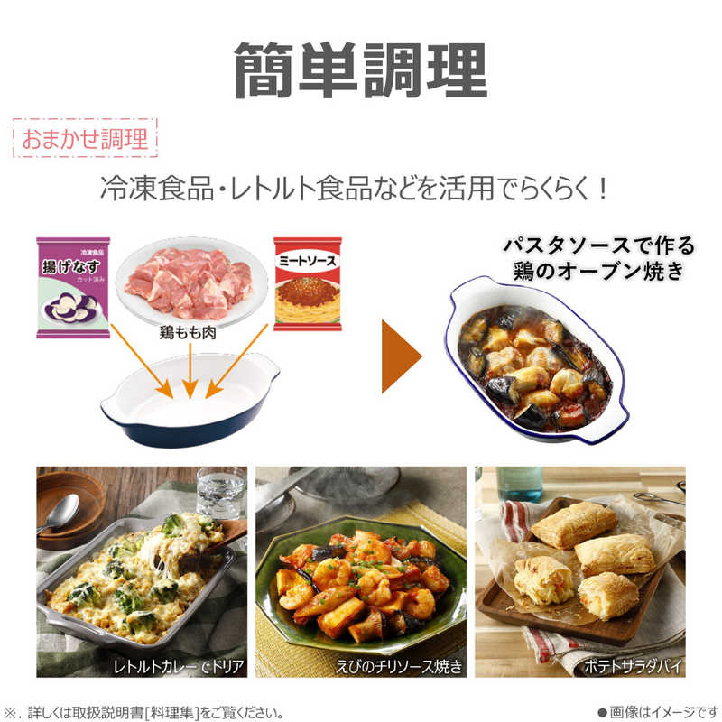 デンキチWeb / 東芝 TOSHIBA スチームオーブンレンジ 23L フラット