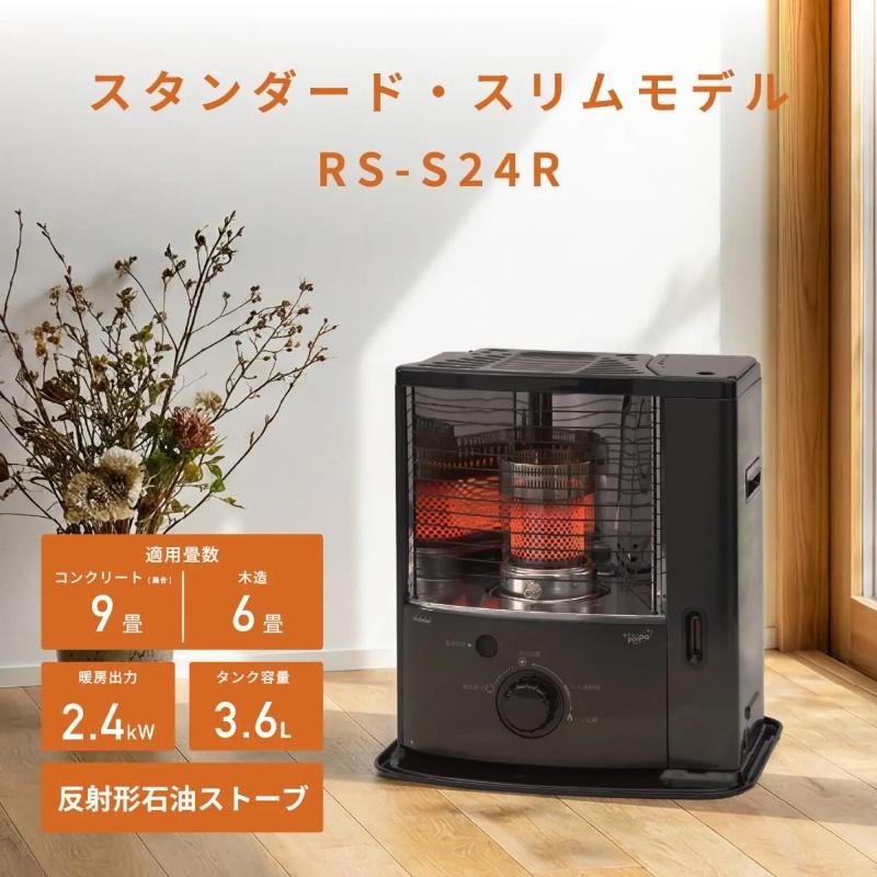 デンキチWeb / トヨトミ TOYOTOMI 反射形ストーブ シングル燃焼