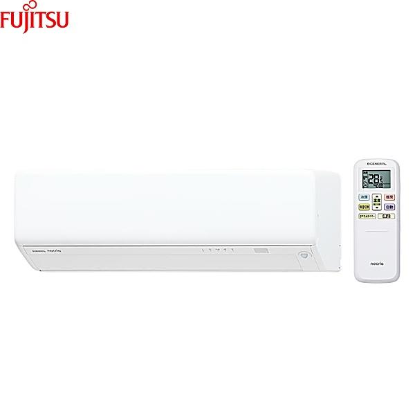 ゼネラル GENERAL ルームエアコン nocria RHシリーズ 2026年モデル 単相200V 室内電源 住宅設備用 (おもに18畳用) AS-RH566T2【工事費別途】