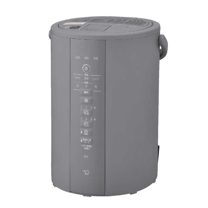 象印 ZOJIRUSHI スチーム式加湿器 グレー EE-DG35-HA