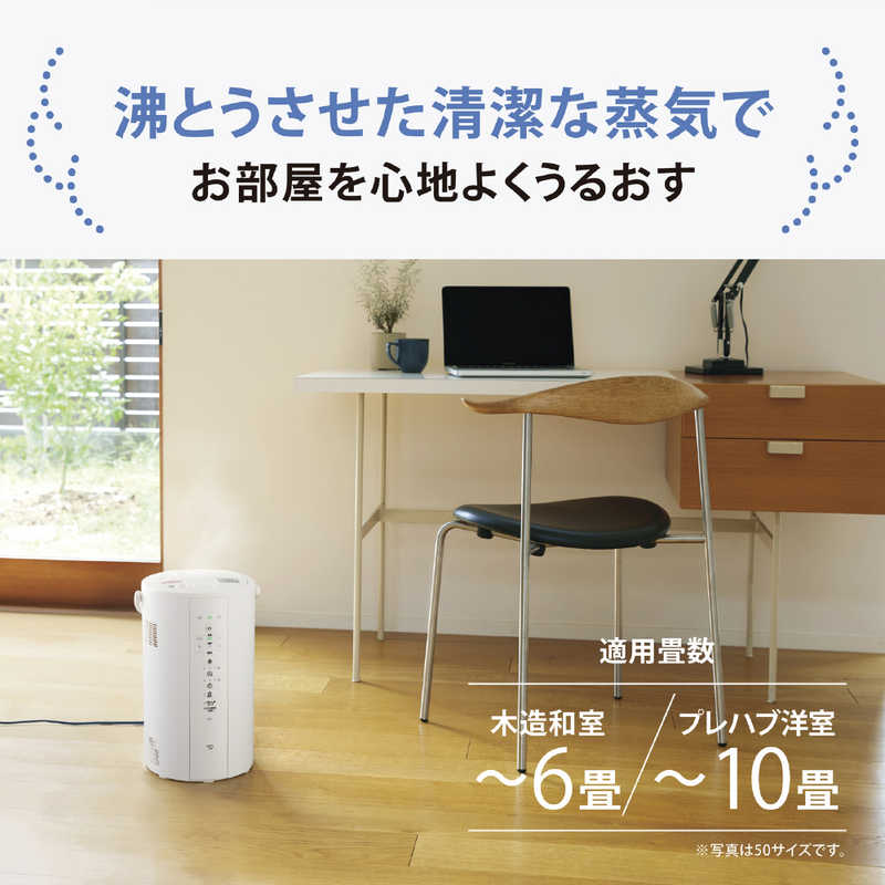 デンキチWeb / 象印 ZOJIRUSHI スチーム式加湿器 ホワイト EE-DG35-WA