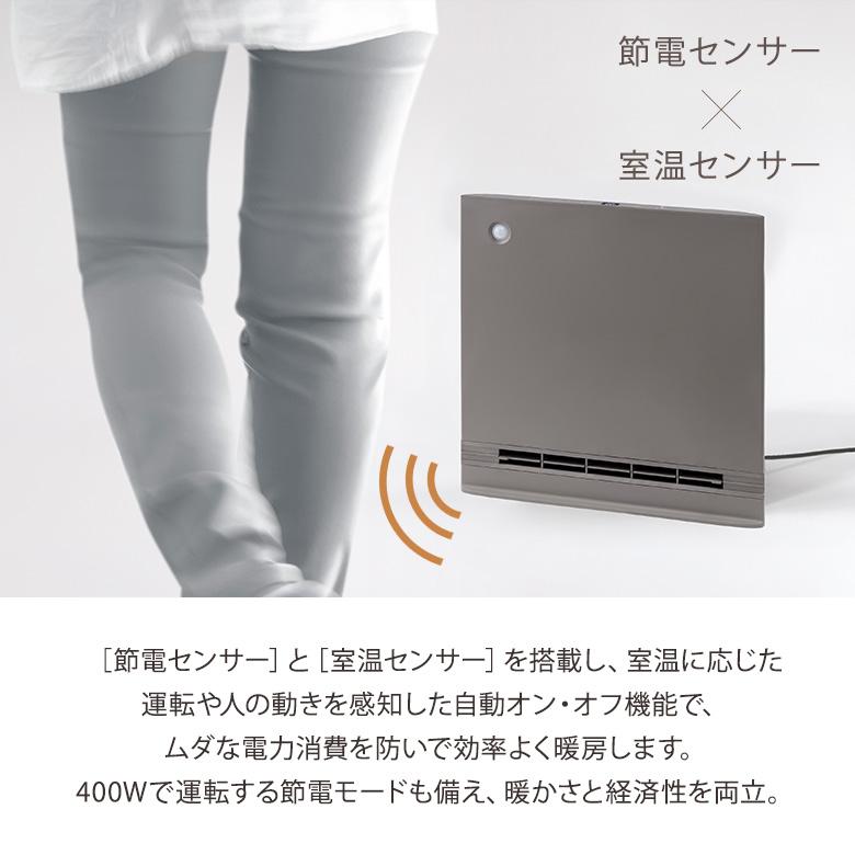 デンキチWeb / スリーアップ THREEUP パネルセラミックヒーター