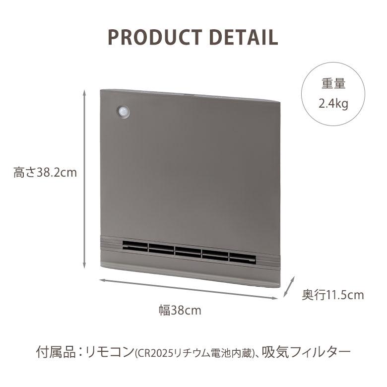 デンキチWeb / スリーアップ THREEUP パネルセラミックヒーター