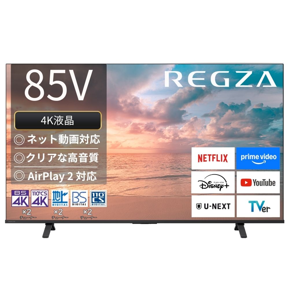 液晶テレビ43V サンワダイレクト本店 サンワサプライ【オフィス・PC周辺通販】