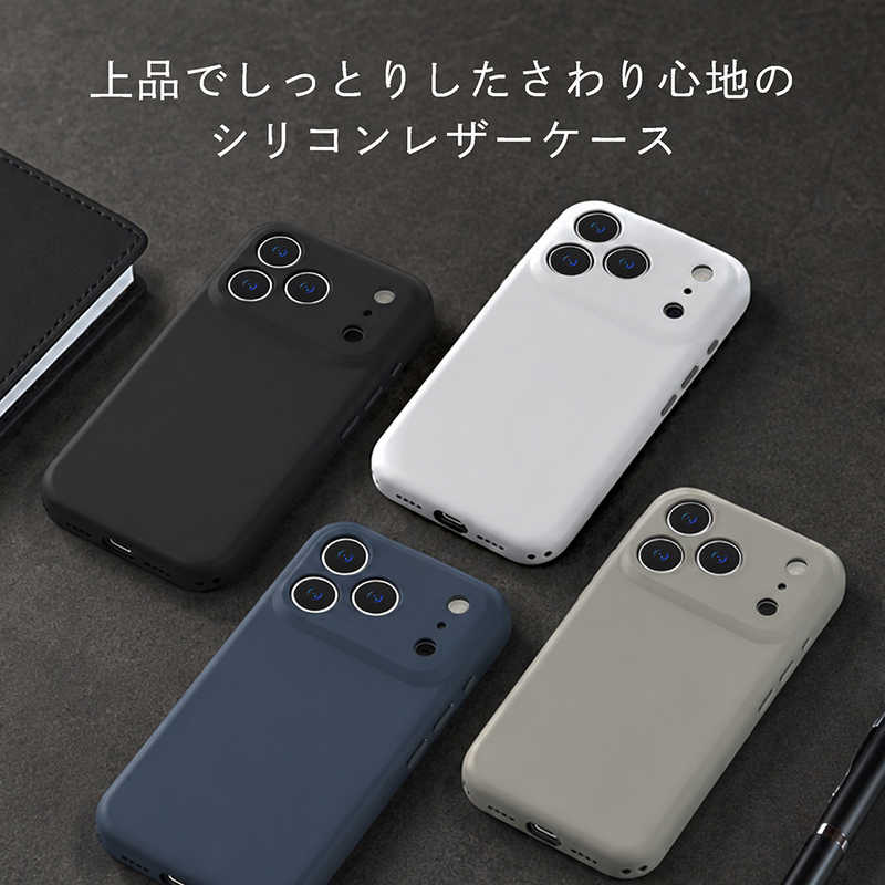 デンキチWeb / トリニティ TRINITY iPhone 18 Pro Max用 / 17 Pro Max