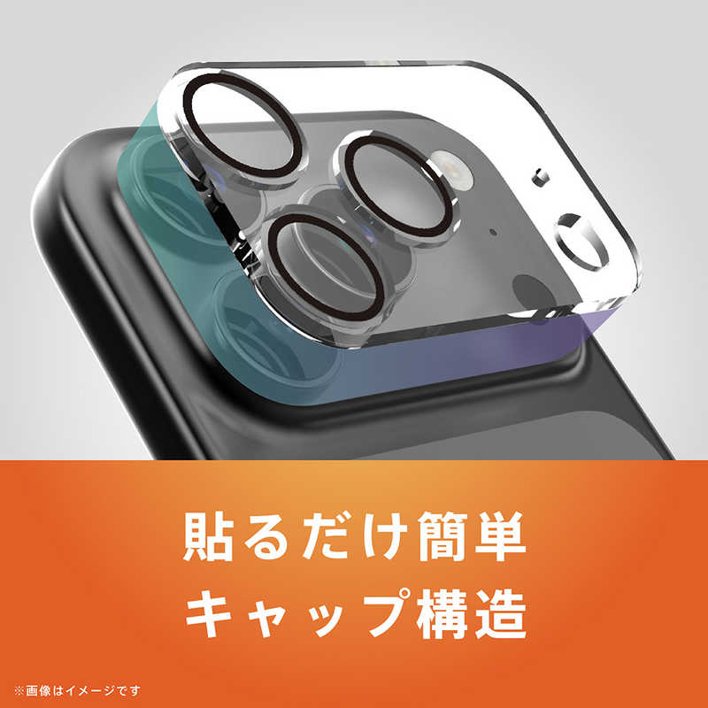 デンキチWeb / トリニティ TRINITY iPhone 18 Pro Max用 / 17 Pro Max