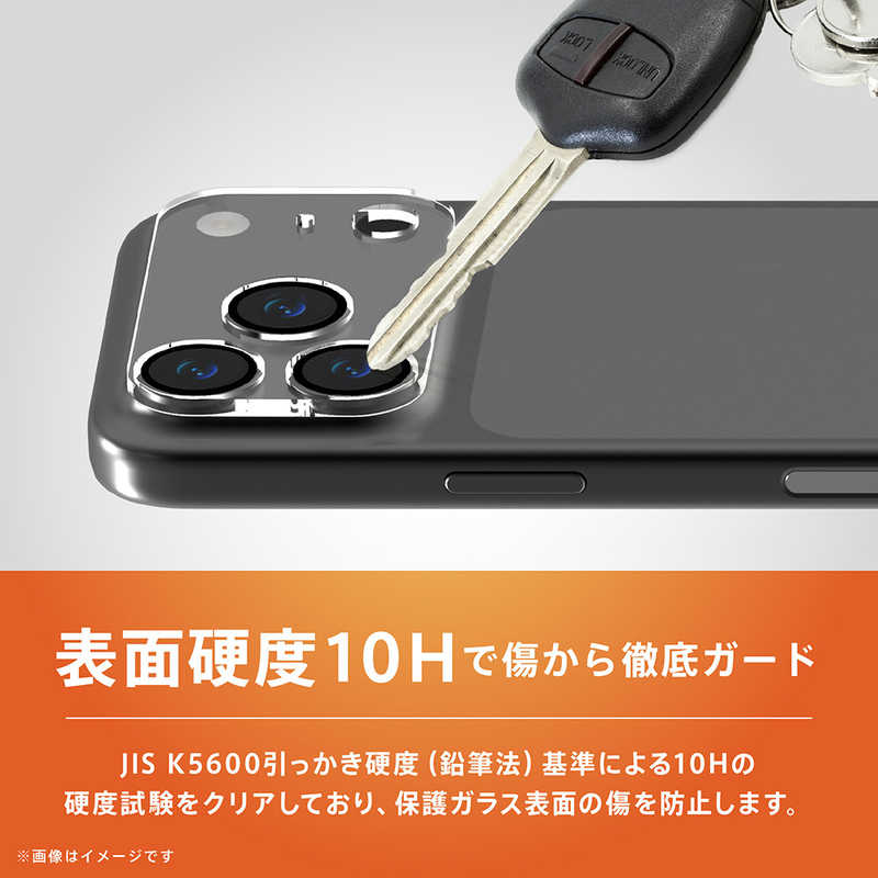 デンキチWeb / トリニティ TRINITY iPhone 18 Pro Max用 / 17 Pro Max
