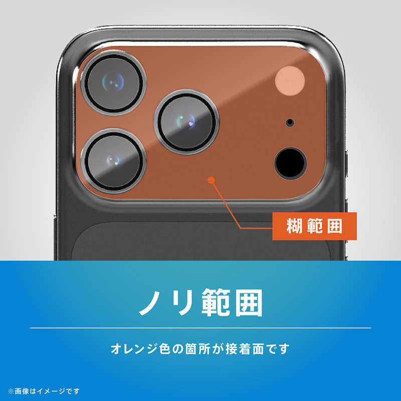 デンキチWeb / トリニティ TRINITY iPhone 18 Pro Max用 / 17 Pro Max