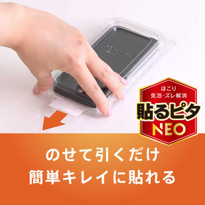 デンキチWeb / トリニティ TRINITY iPhone 18 Pro Max用 / 17 Pro Max