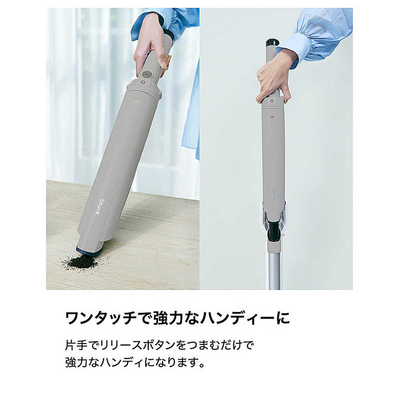 デンキチWeb / SHARK 自動ゴミ収集機能搭載 スティッククリーナー