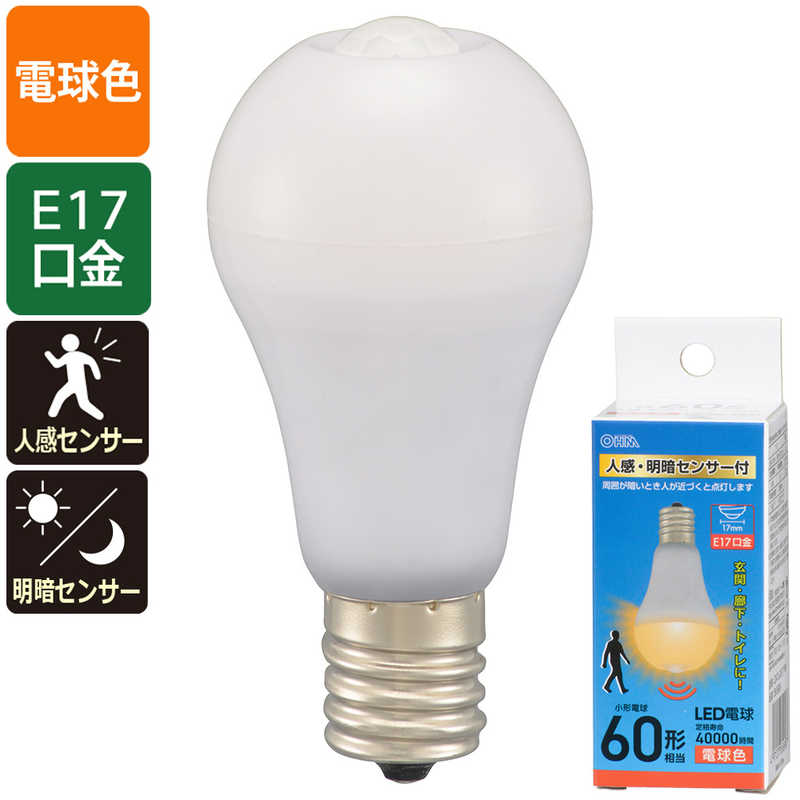 オーム電機 LED電球 小形 人感明暗センサー付 ［E17 / 一般電球形 / 60W相当 / 電球色 / 1個 / 広配光タイプ］ LDA7L-G/E17PIR