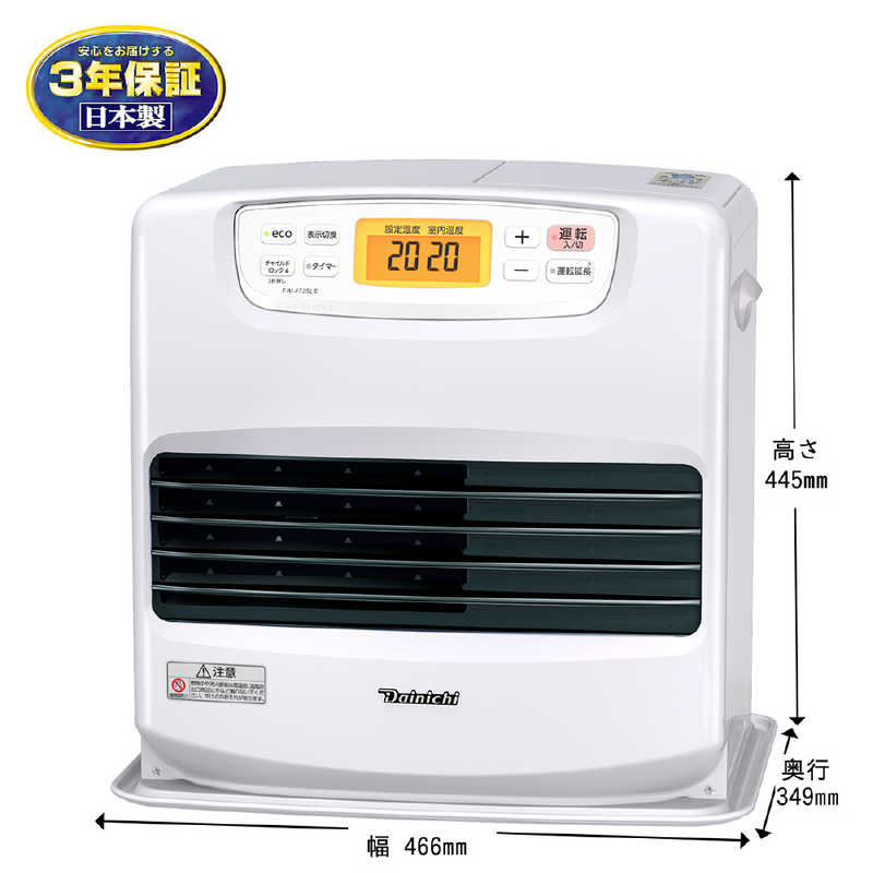 デンキチWeb / ダイニチ Dainichi 石油ファンヒーター ムーン