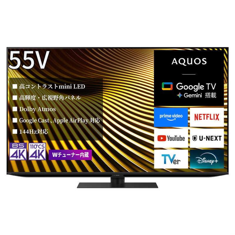 デンキチWeb / シャープ SHARP 4K液晶テレビ AQUOS 55V型 4T-55X5A