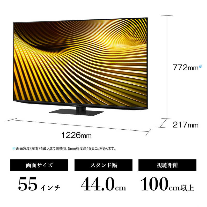 デンキチWeb / シャープ SHARP 4K液晶テレビ AQUOS 55V型 4T-55X5A