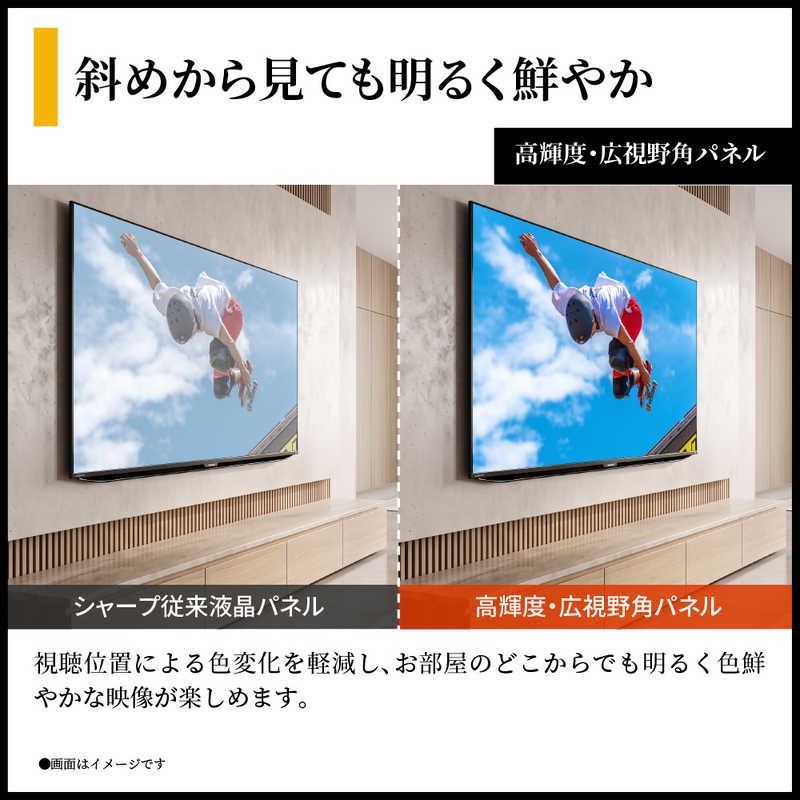 デンキチWeb / シャープ SHARP 4K液晶テレビ AQUOS 55V型 4T-55X5A