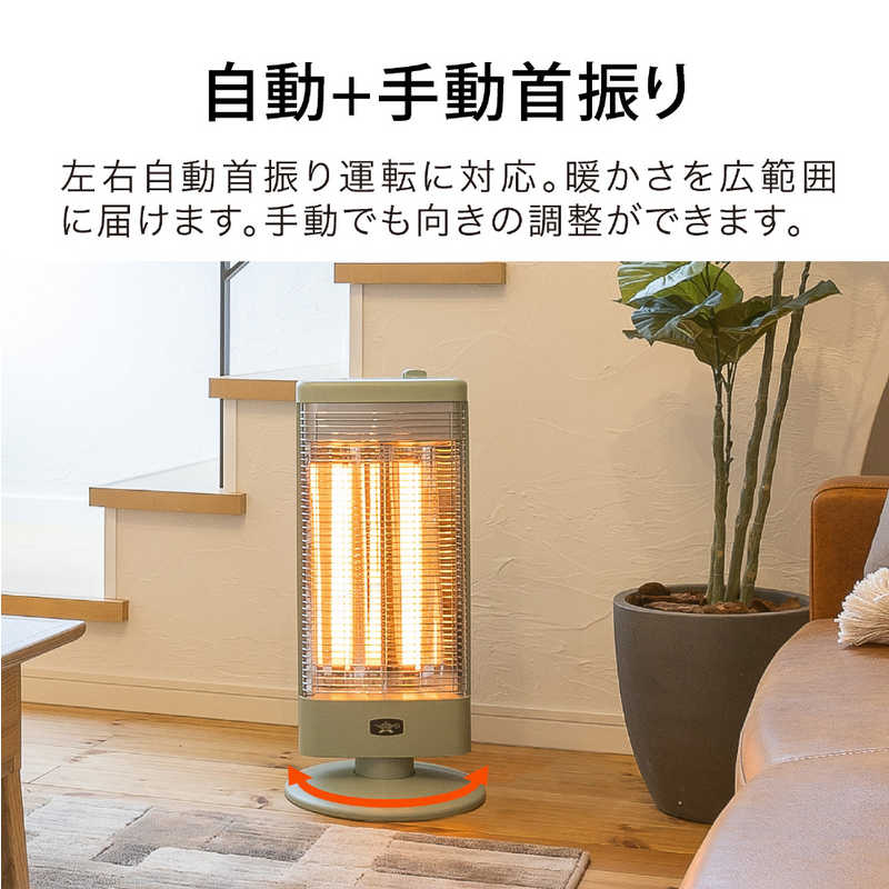 デンキチWeb / アラジン Aladdin 遠赤グラファイトヒーター ホワイト