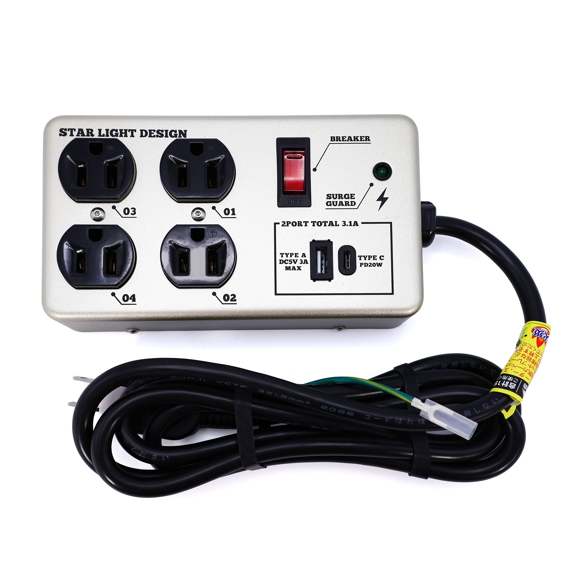 星光商事 STAR LIGHT スチールタップ 4個口 USB-A Type-C SK-ST4AC1A1C18SL