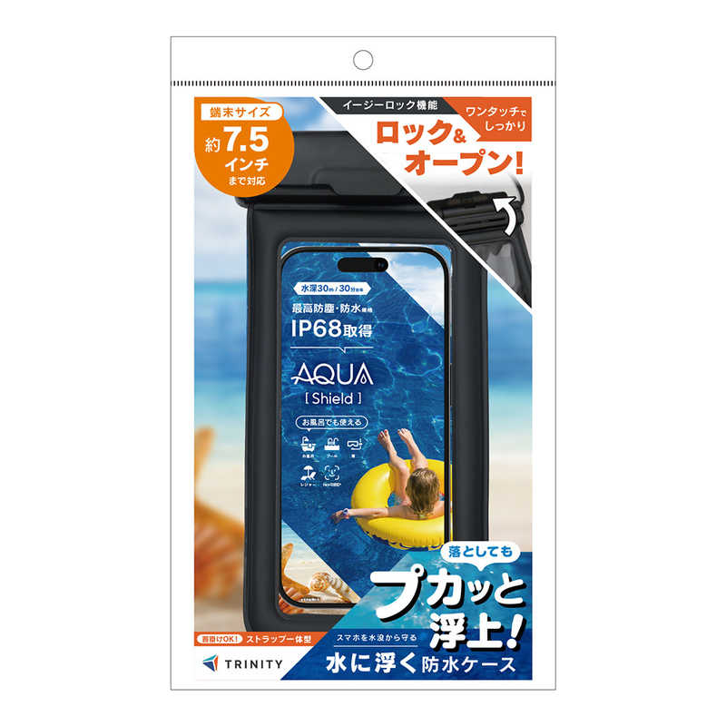 トリニティ Trinity スマートフォン用防水ケース Simplism AQUA Shield イージーロック搭載 フローティング ブラック TR-WPC-ELF-BK