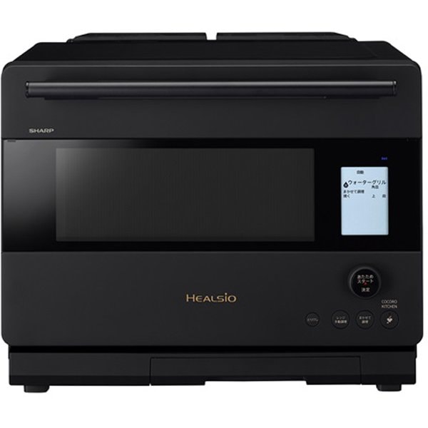 シャープ SHARP ウォーターオーブン HEALSIO（ヘルシオ） 30L 1段調理 COCORO KITCHEN対応 マットブラック AX-N1C-B