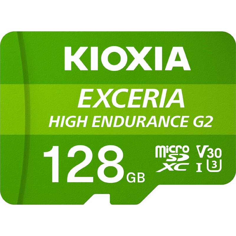 キオクシア KIOXIA microSDXCカード EXCERIA HIGH ENDURANCE G2 Class10 128GB KEMU-B128G